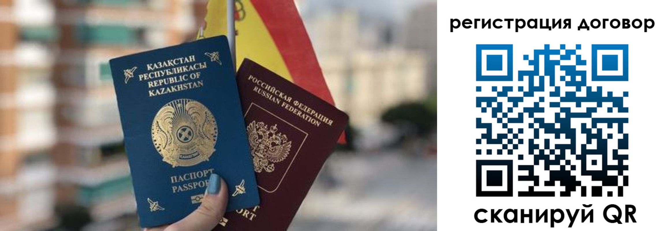 временная регистрация адрес в Кусе