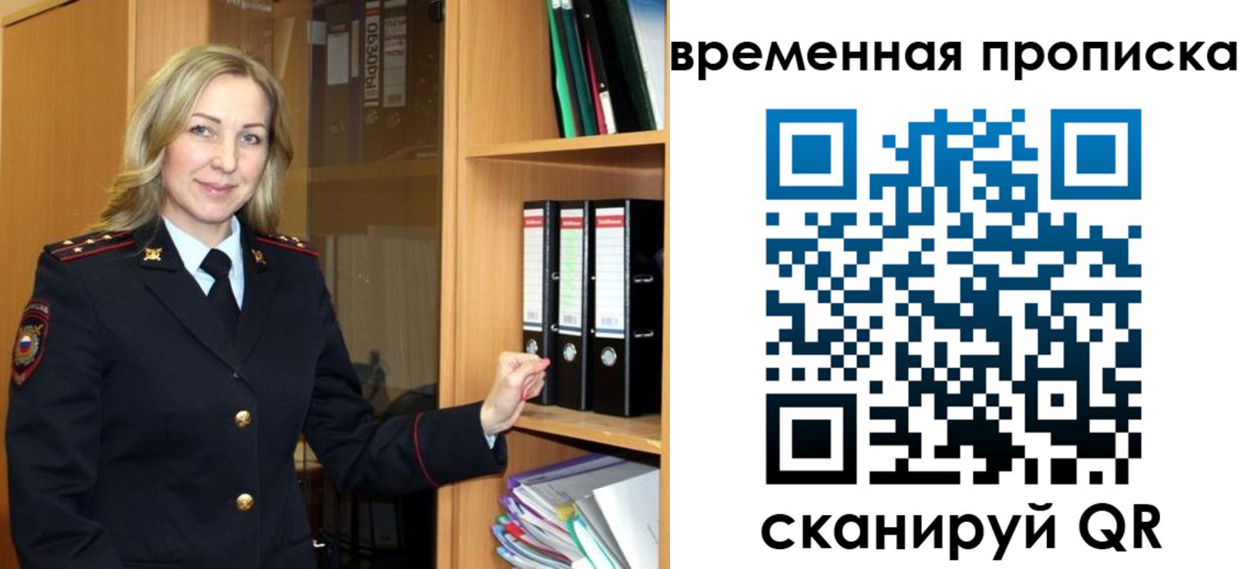 регистрация для школы в Кусе